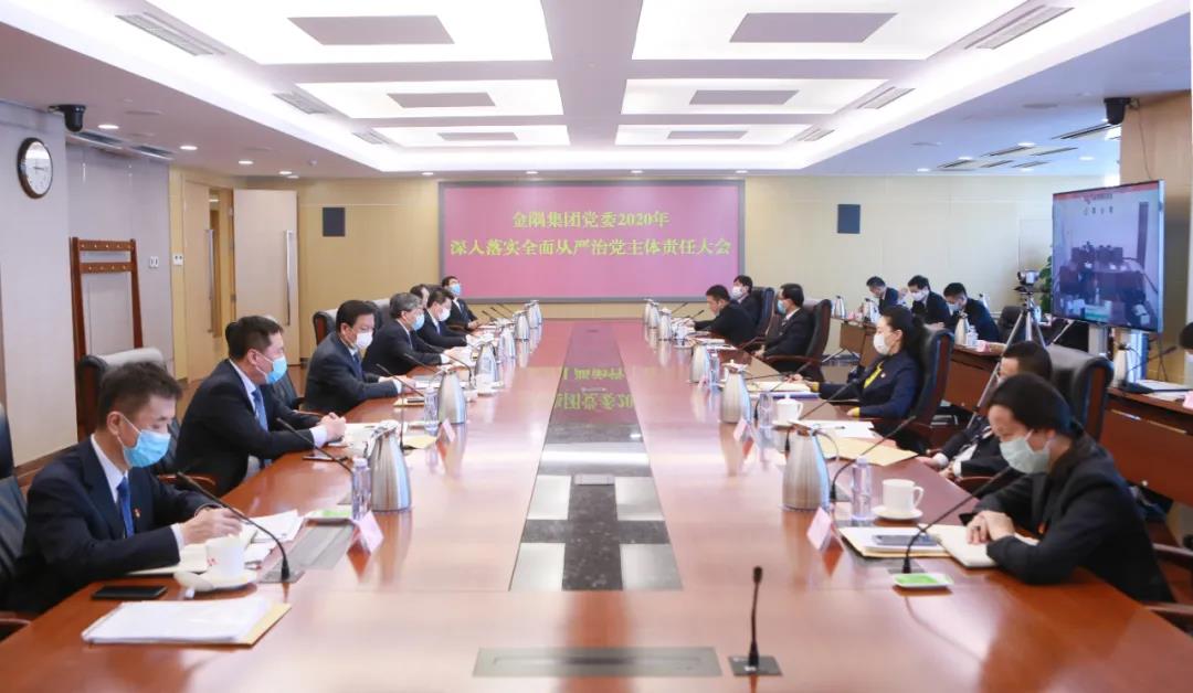 金隅集團(tuán),高質(zhì)量發(fā)展