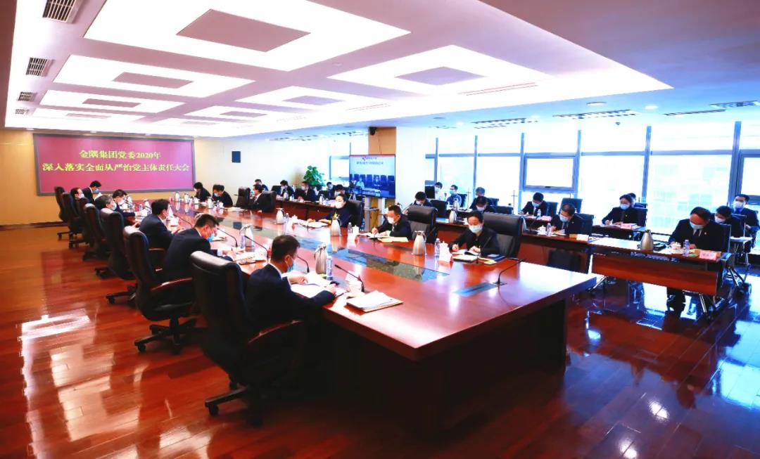 金隅集團(tuán),復(fù)工復(fù)產(chǎn),姜德義