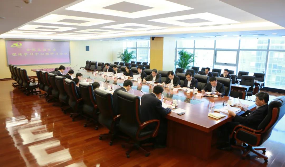 理論學習,四個意識,四個自信