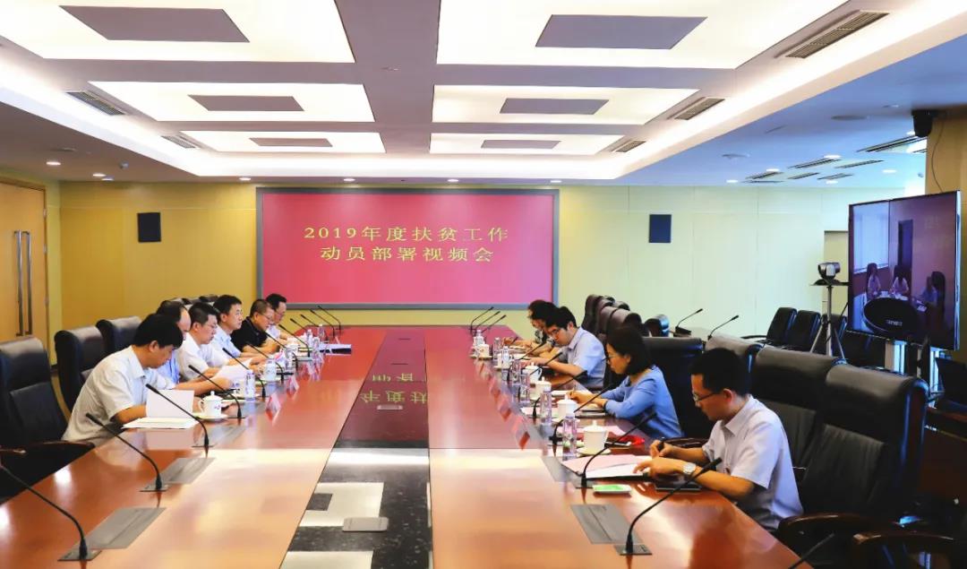 就業扶貧,精準扶貧