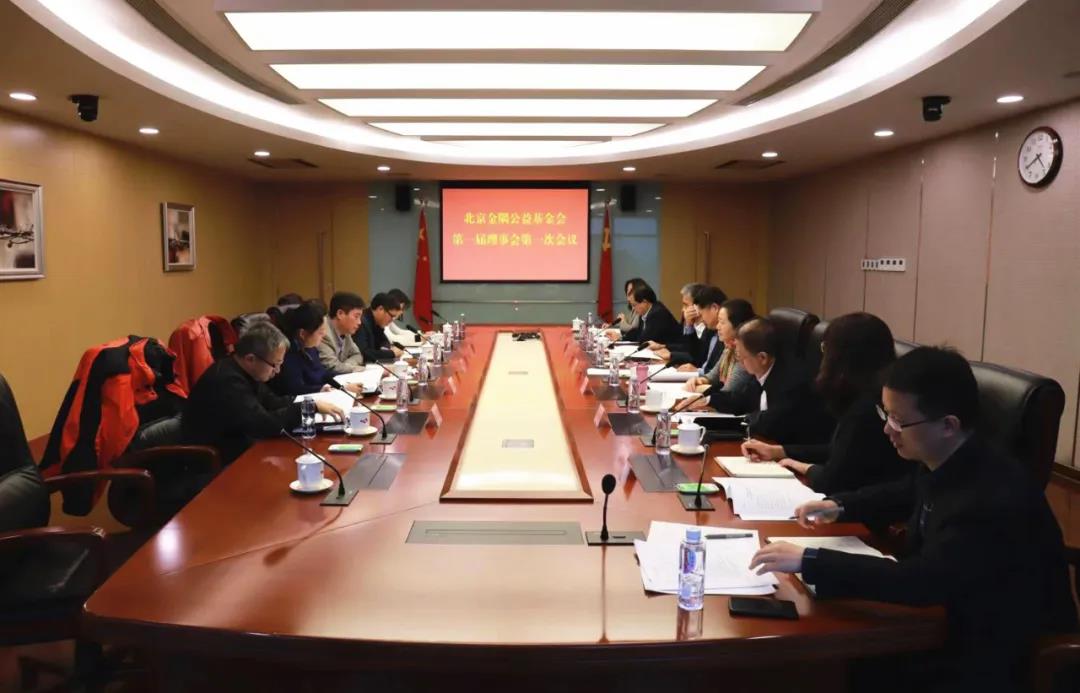 扶貧濟困,環境保護,衛生醫療