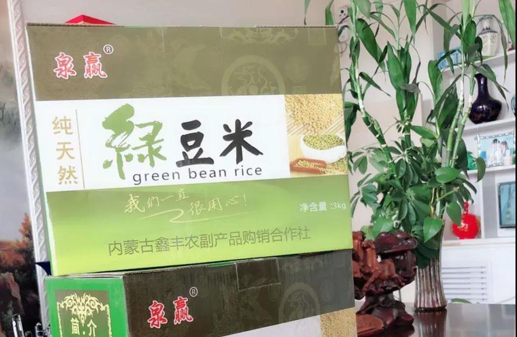 萬企幫萬村,冀東水泥,脫貧攻堅