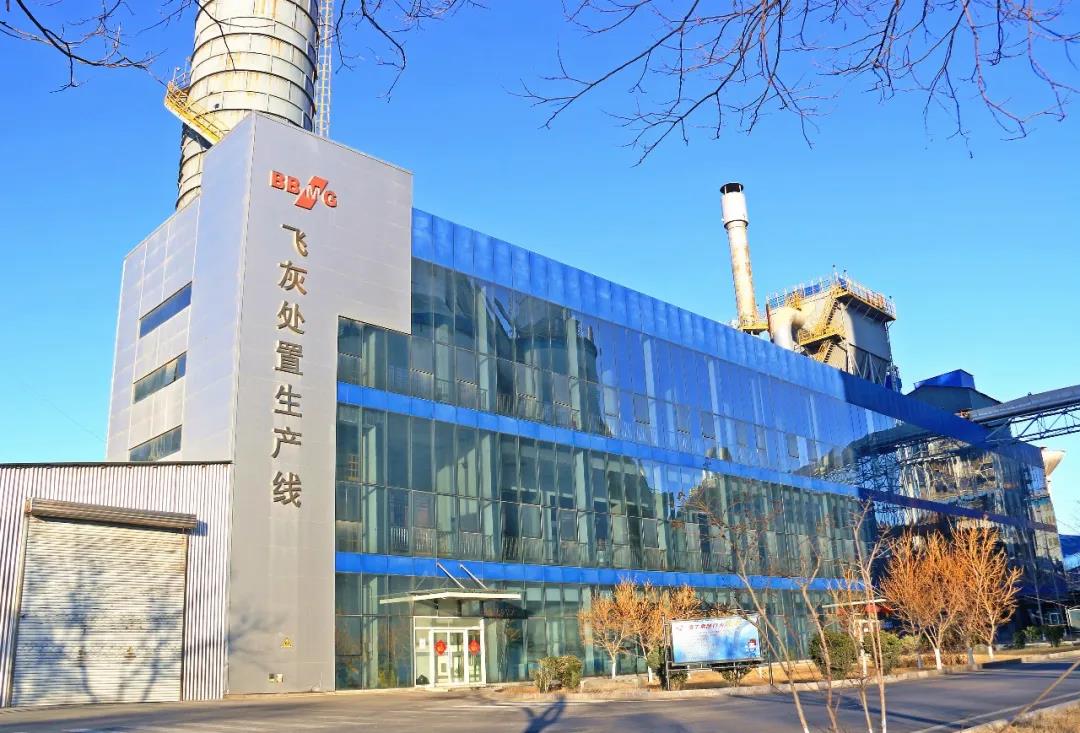 飛灰處置,環保,知識產權