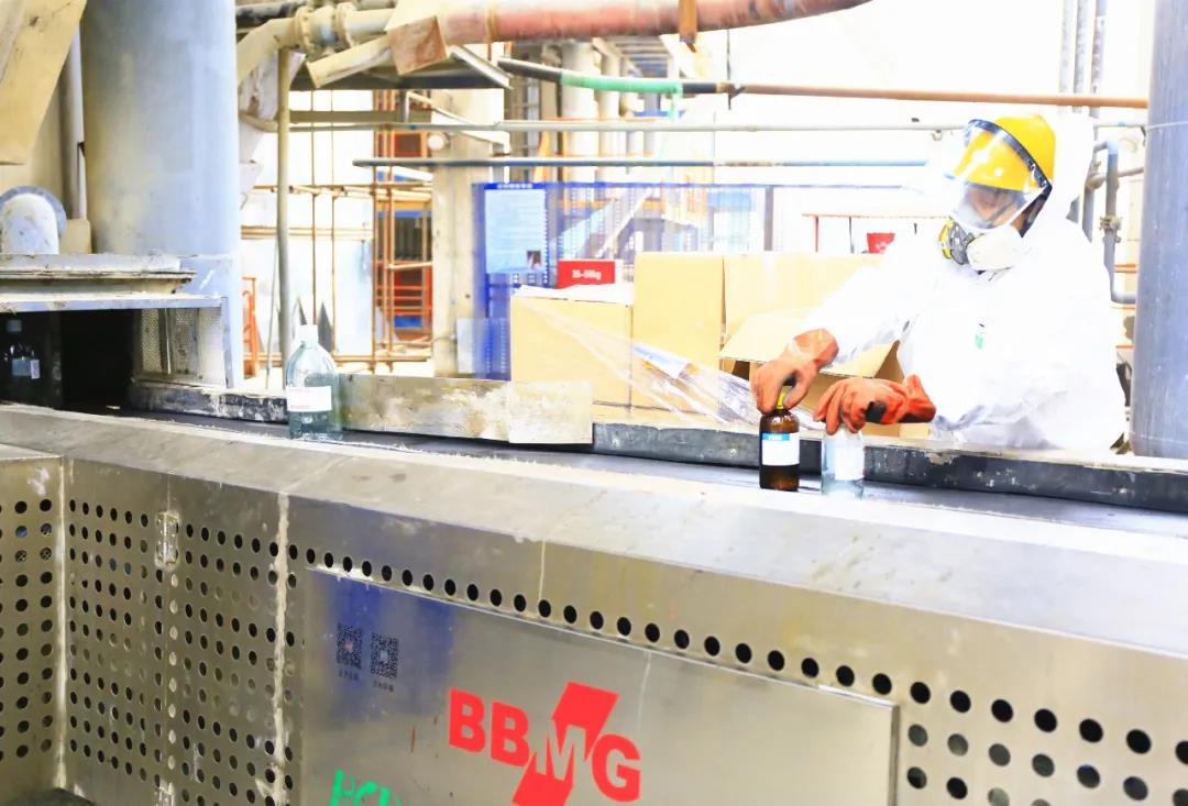 金隅,化學,防護服