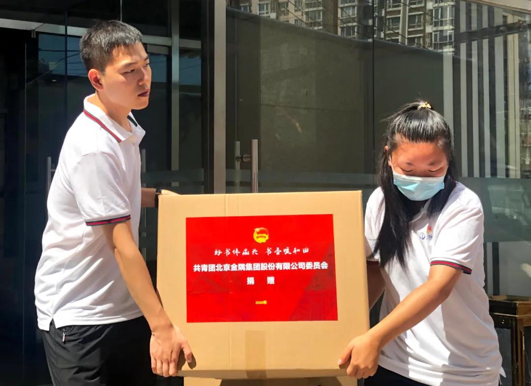 北裝公司,志愿者,圖書館