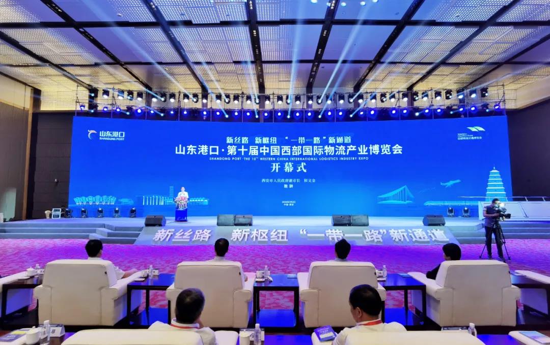 山東,第十屆中國西部物博會,金隅