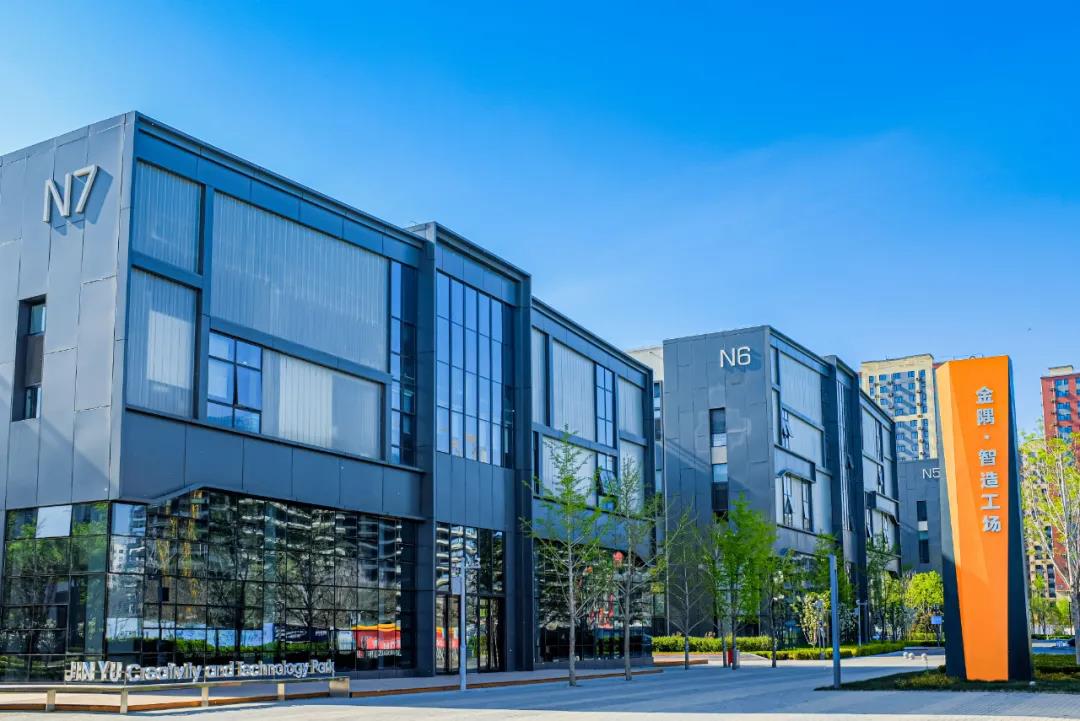 金隅,智造工廠,海淀區(qū)