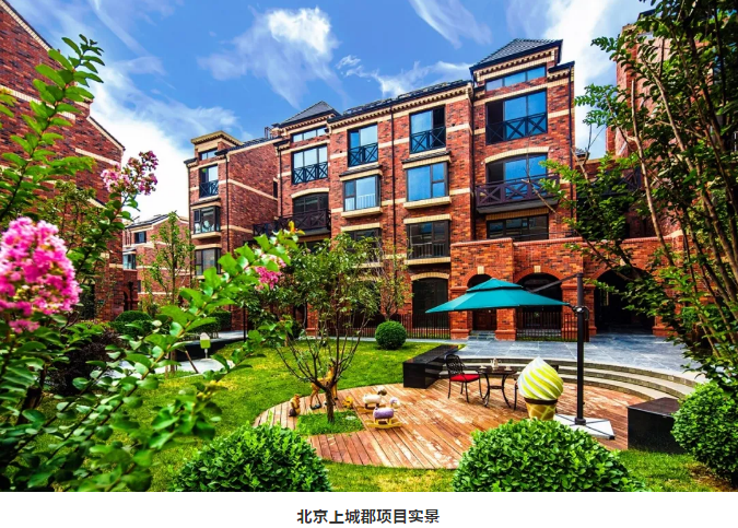 北京,上城郡,房地產