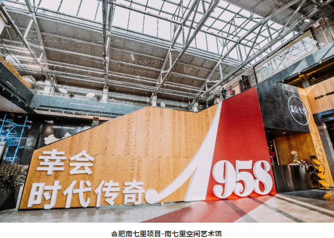 合肥,金隅,藝術館