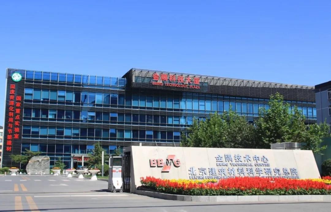 金隅,科技,獲獎(jiǎng)