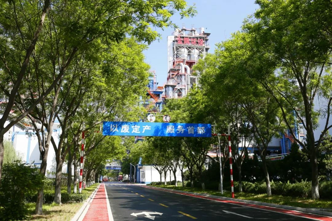 金隅集團(tuán),工業(yè)垃圾,可回收物