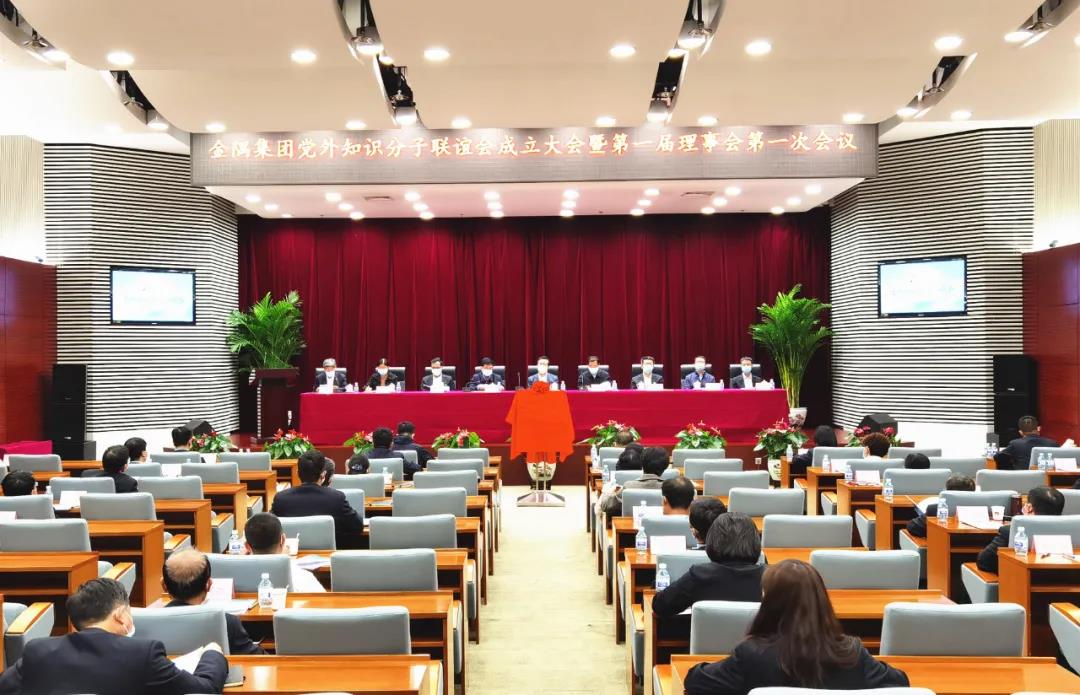 金隅,知識分子,聯誼