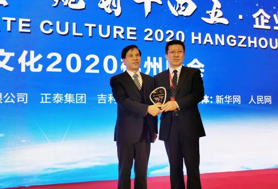 金隅,企業文化,建設行業