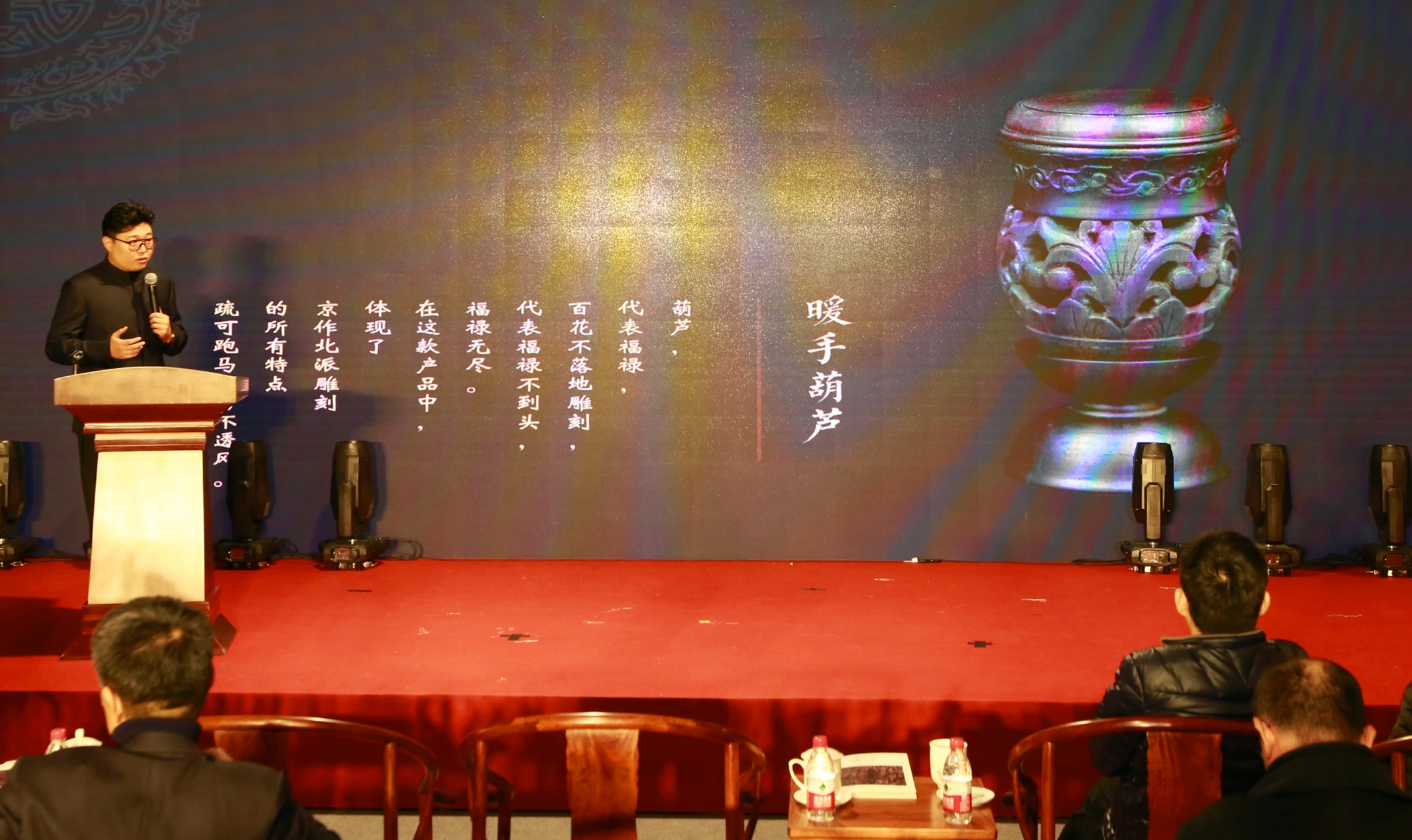 金隅,龍順成,京作文化節(jié)