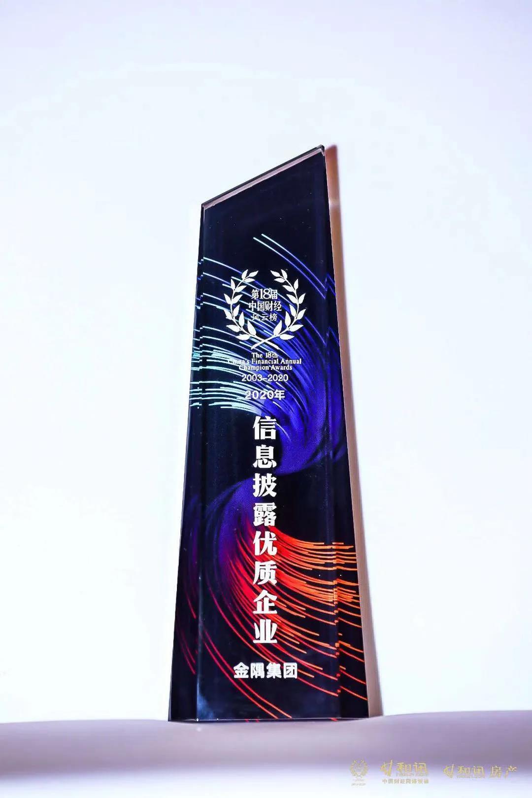 金隅,優質企業,和訊網