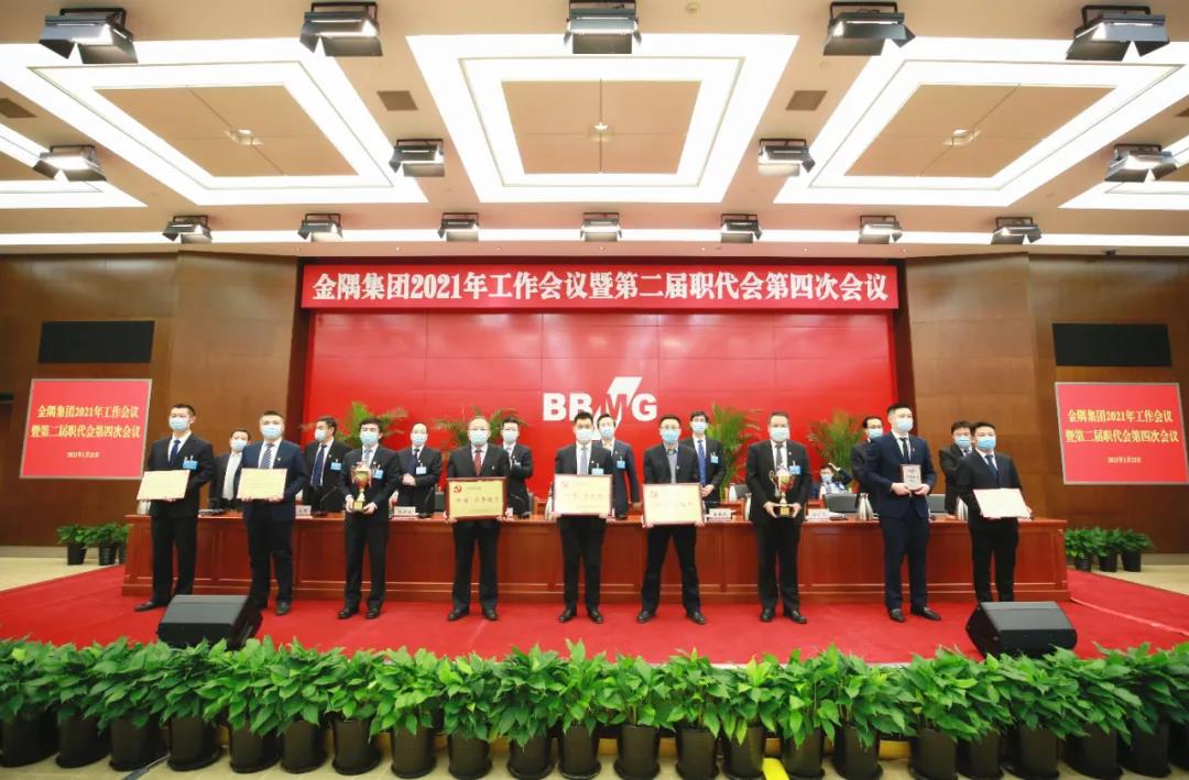 2020年度先進集體代表