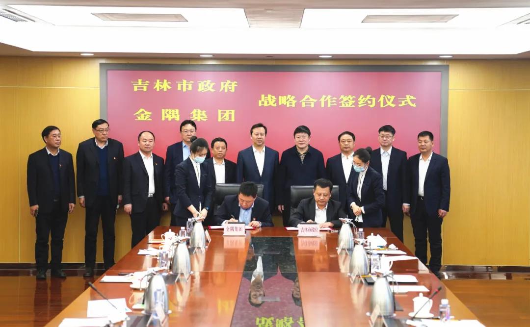 金隅,吉林,東北