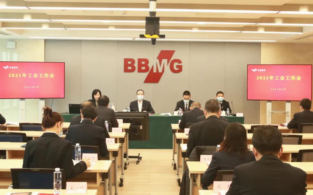 金隅,四個意識,自信