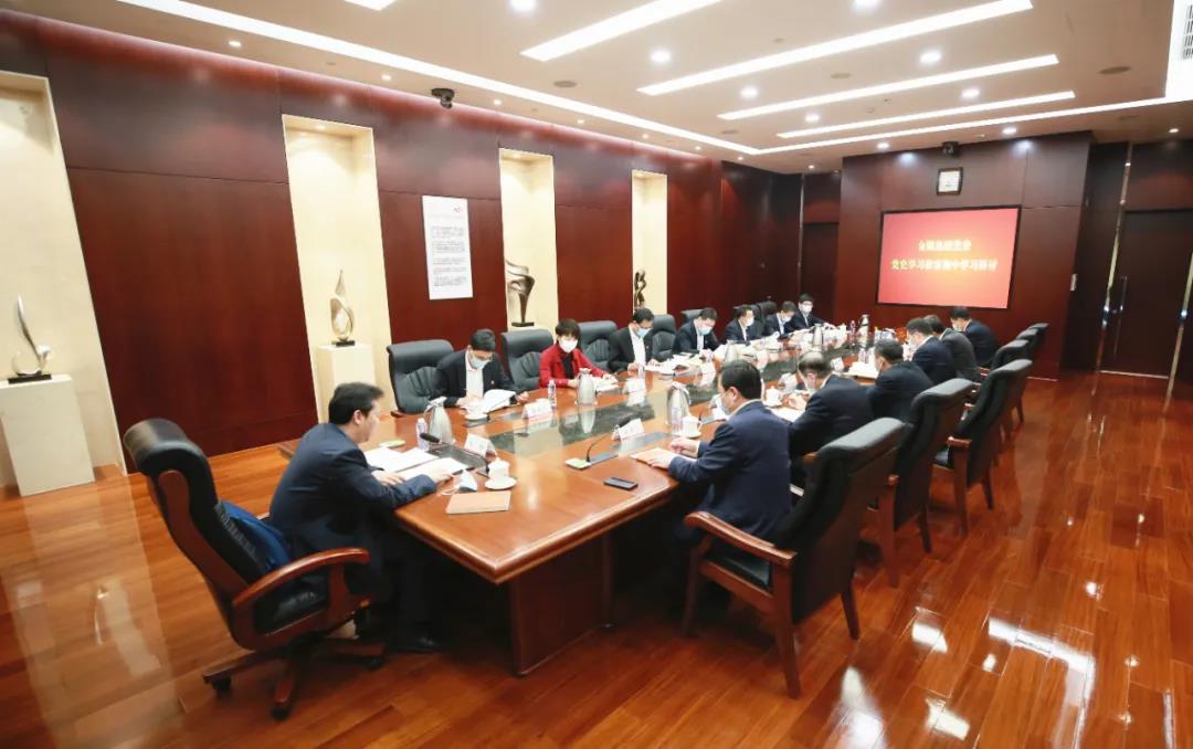 金隅,黨史,學習