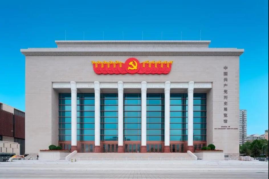 金隅,中國共產黨,展覽館